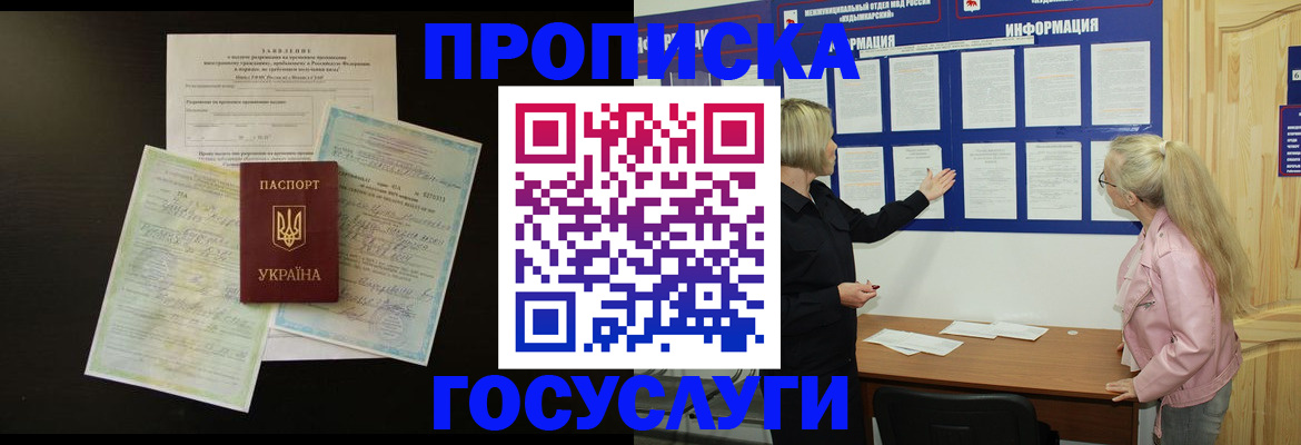 временная регистрация адрес в Калязине