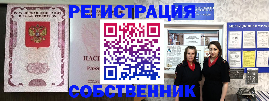 временная регистрация адрес в Калязине